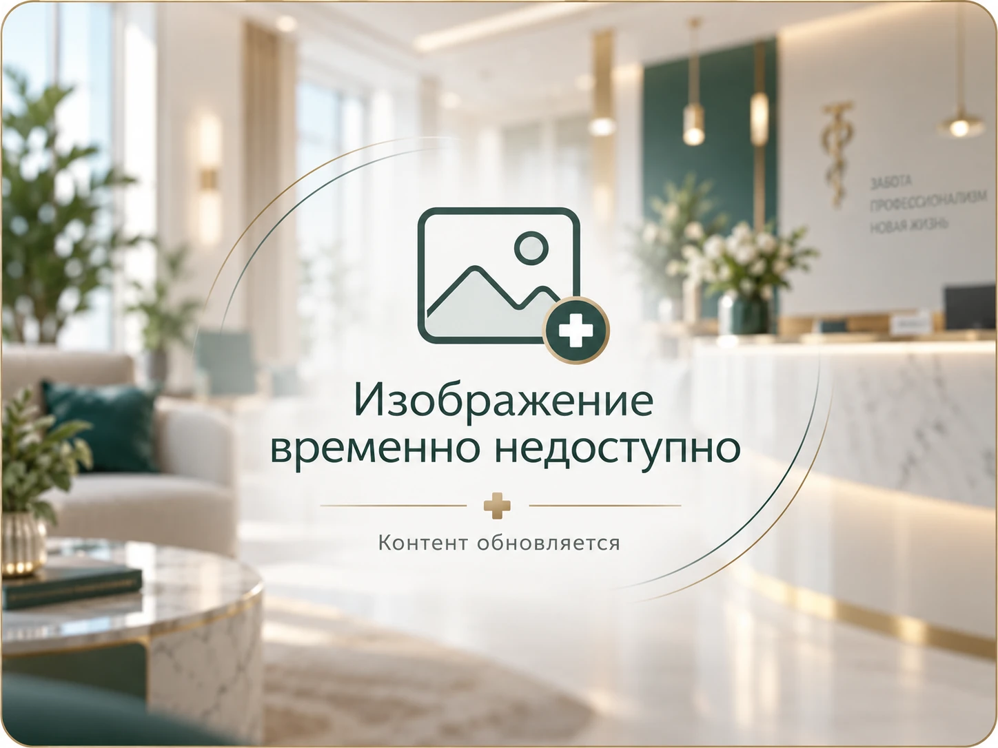 Фельдшер Тимофеев Алексей Сергеевич